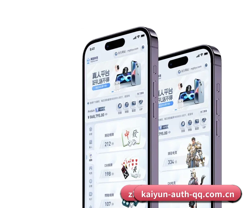 开云认证平台 APP 深度功能